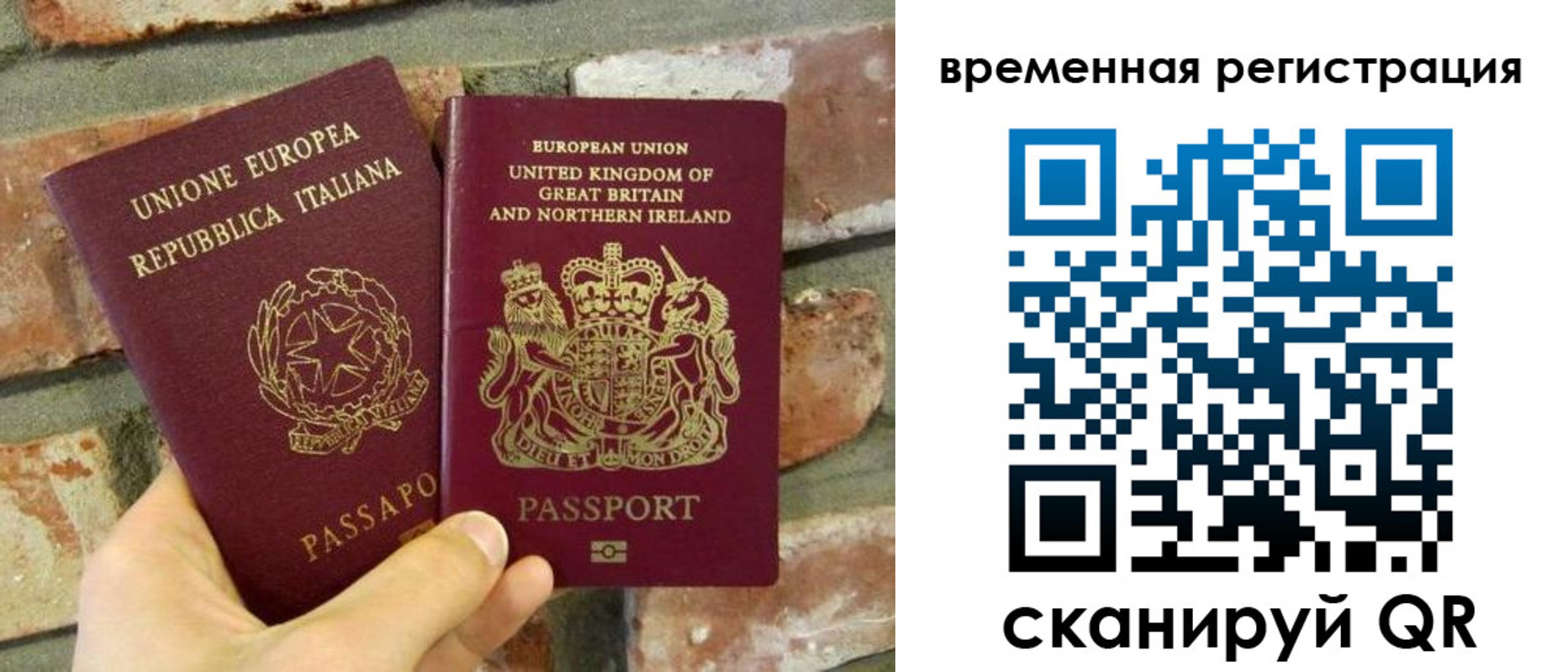 прописка для школы в Адыгейске