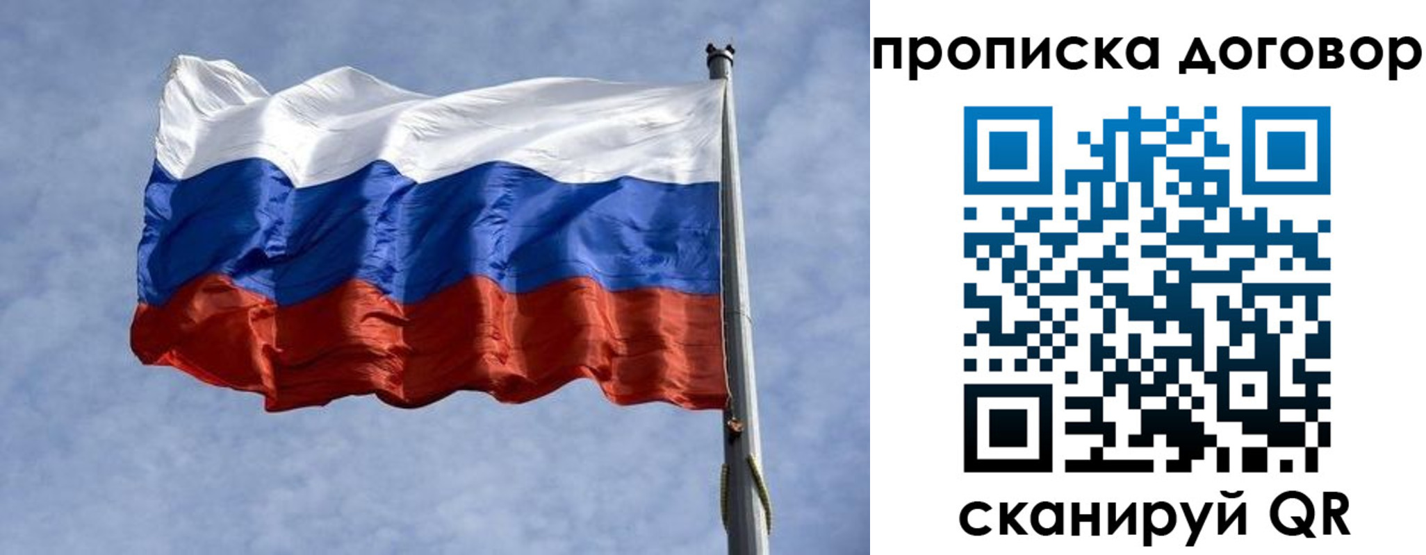 временная регистрация для всех в Адыгейске