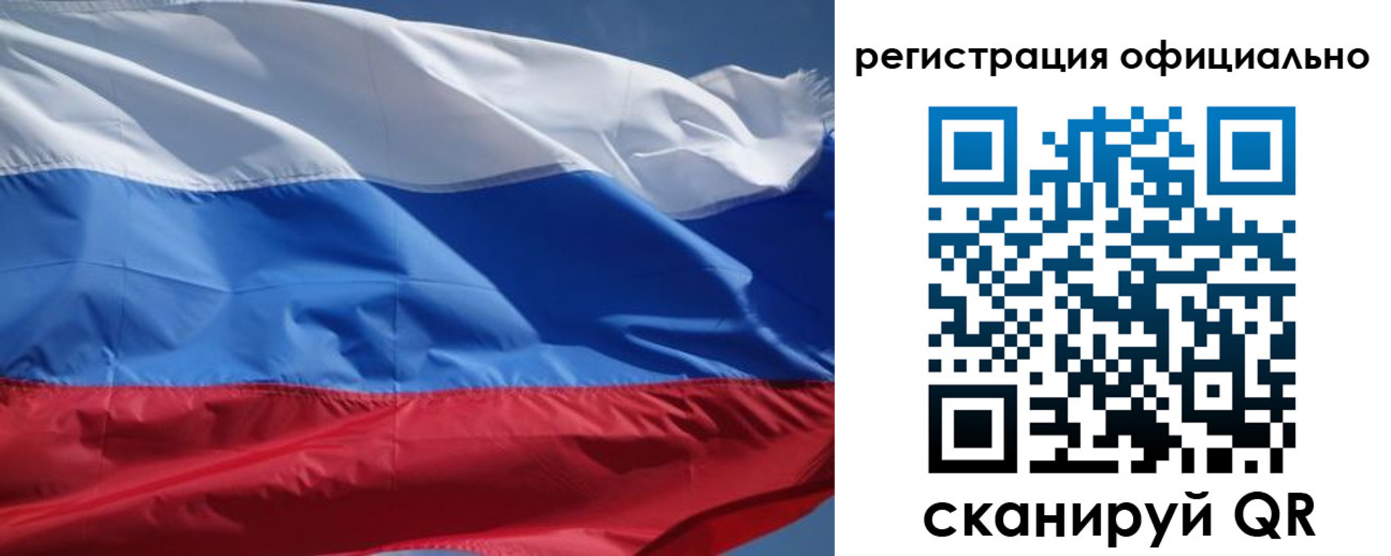 прописка законно в Адыгейске